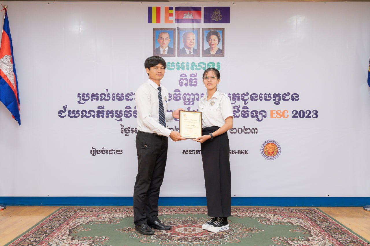 Geology Club Cambodia